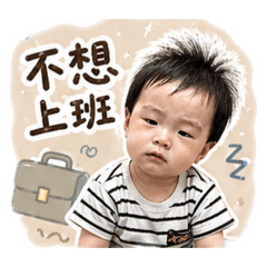 豆哥很累