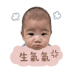 皮²日常用語