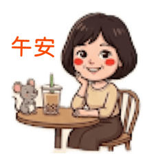 燕樂樂貼圖