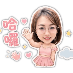 心于說說話