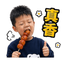 牛哥哥日常