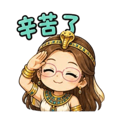 ㄚ淳淳～埃及日常1