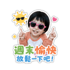 芋圓的生活日常9