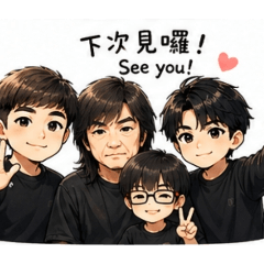 蕭家的日常