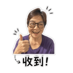 阿嬤幹嘛