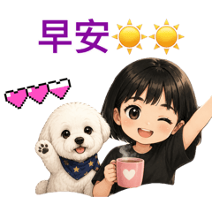 可迷的日常♥️