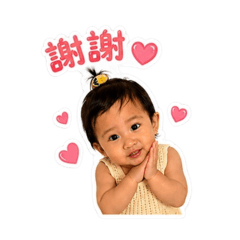 粉圓寶寶愛泥唷