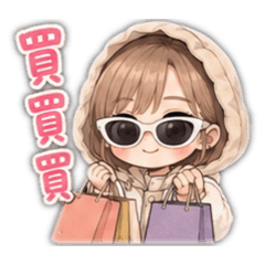 又萌又跩墨鏡女孩の日常