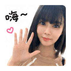 你的寶1