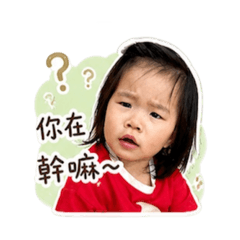 果果撒嬌語錄