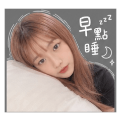 小楹專屬貼圖