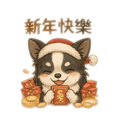 姆姆的節日篇