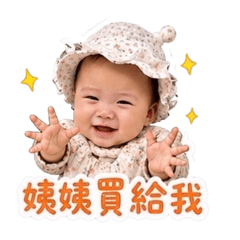 椪椪集團Part3