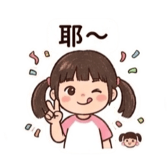 璇用語