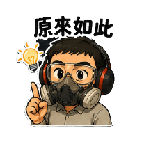 小恩日常話語