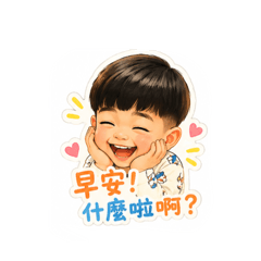 姚屁股