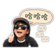 阿肥肥小老弟