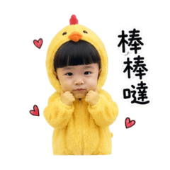 饅頭小雞