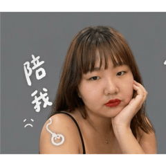 薇琪日常用語