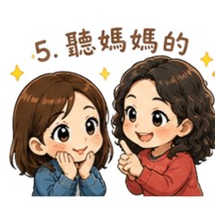 日常溫馨