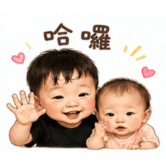 萌寶兄妹日常1.0