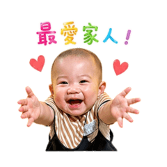 廷寶走進你の心♡
