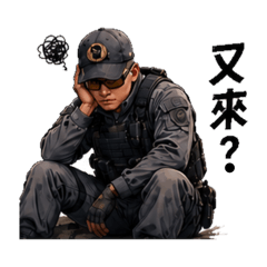 勁在掌握中