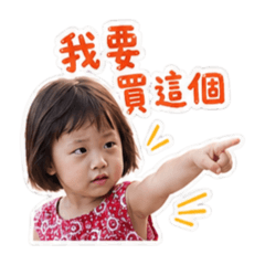 林妹啊2