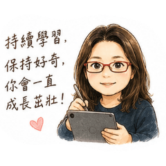 電腦老師的畢業生祝福