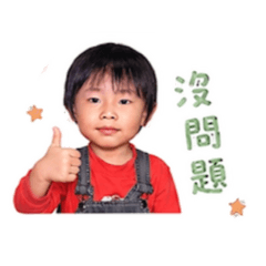 嘉耘來嘍！