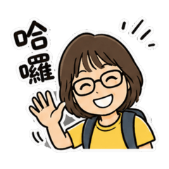 愛山愛海愛旅遊2