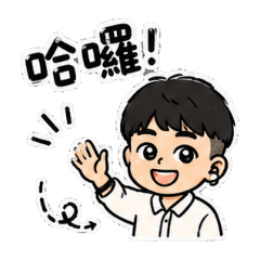 雙志寶寶-1