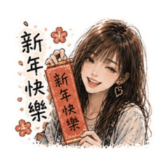 節慶祝福語錄