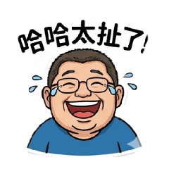 家震的Q版貼圖
