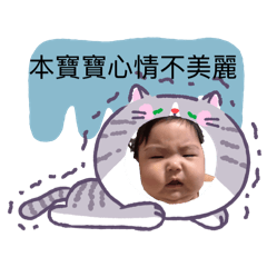 我的小姪女