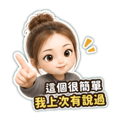 老闆這樣說｜職場壓力語錄
