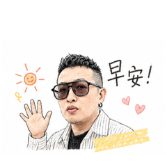 用吧！