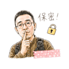 日常！！？