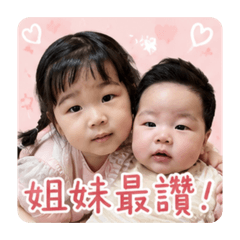 霏♡恩