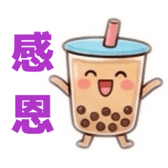 珍珠Q奶茶