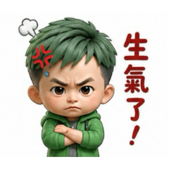 德哥日常