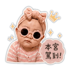 松小彤の日常用語