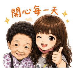 幸福&平凡