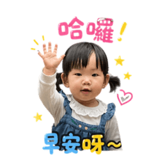 公主9