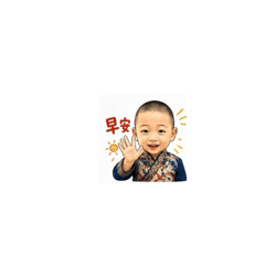 派起欸