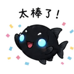 燈頰鯛