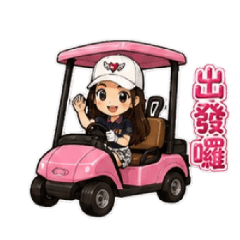 CHH Golf Girl