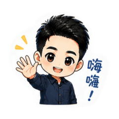 董的業務生活1
