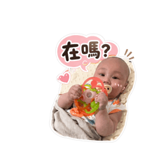 崴崴崴表情包3