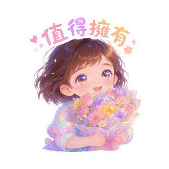 拾光星眸